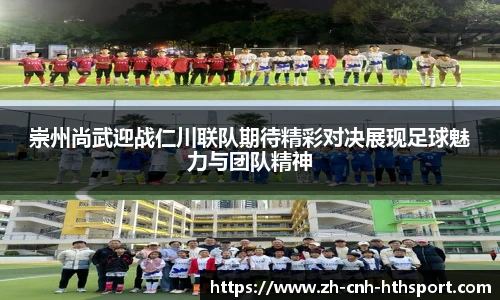华体会官网