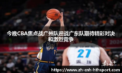 华体会官网APP