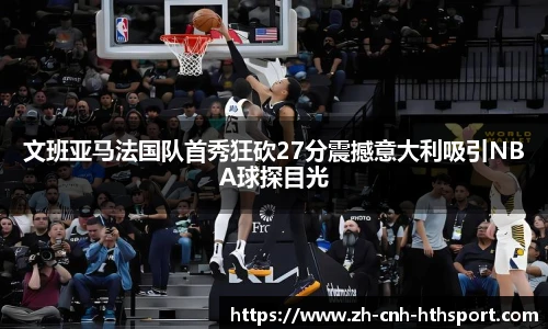 华体会官网