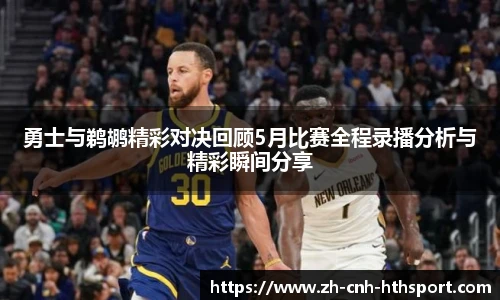 华体会官网入口