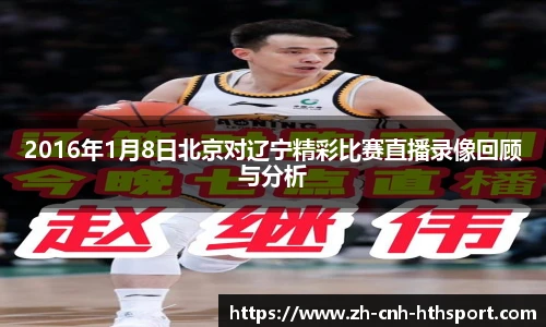 华体会官网APP