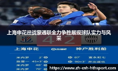 华体会官网下载