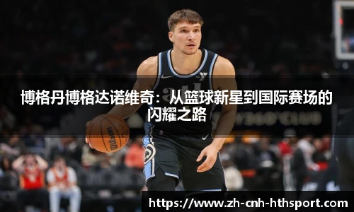 华体会官网