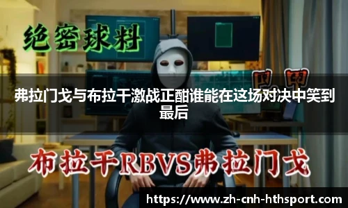华体会官网入口
