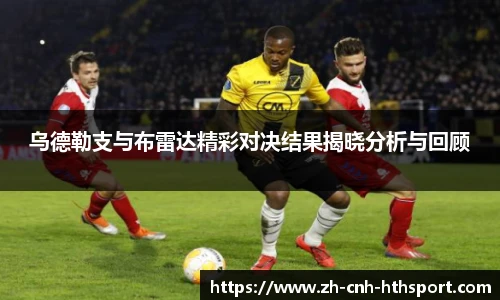 华体会官网APP