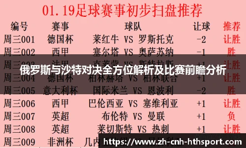 华体会官网入口