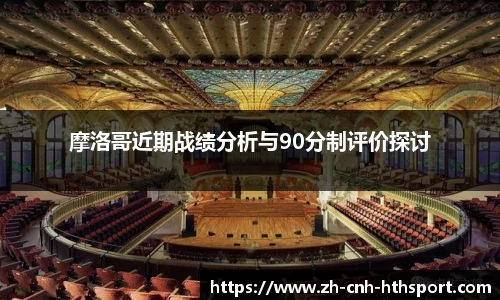 华体会官网入口