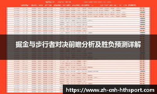 华体会官网APP