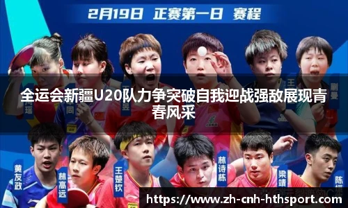 华体会官网入口