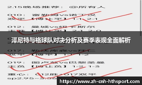 华体会官网APP