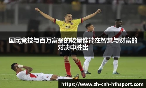 华体会官网
