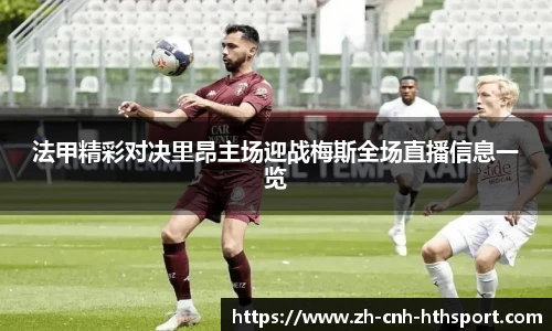 华体会官网APP
