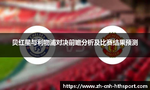 华体会官网入口