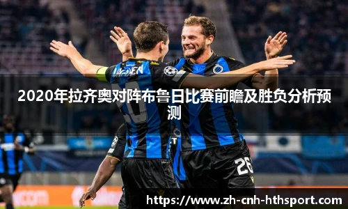 华体会官网APP