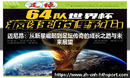 华体会官网下载