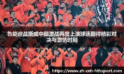 华体会官网APP