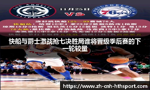 华体会官网入口