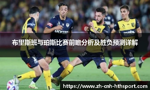 华体会官网APP