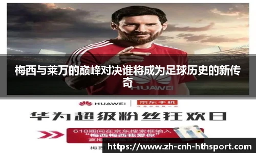 华体会官网入口