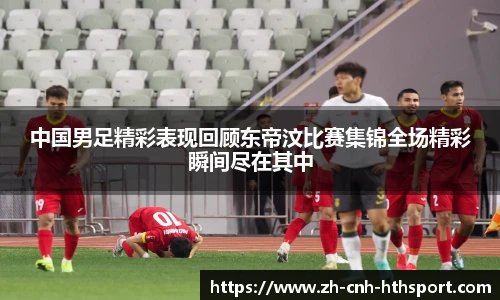 华体会官网下载