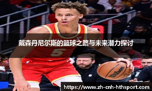 华体会官网下载