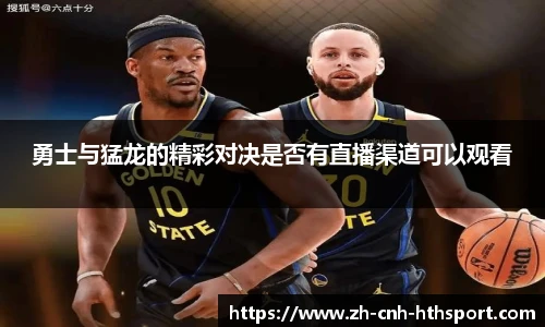 华体会官网APP