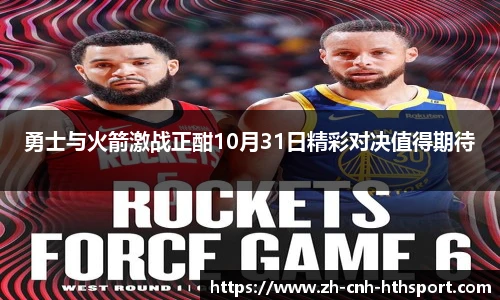 华体会官网