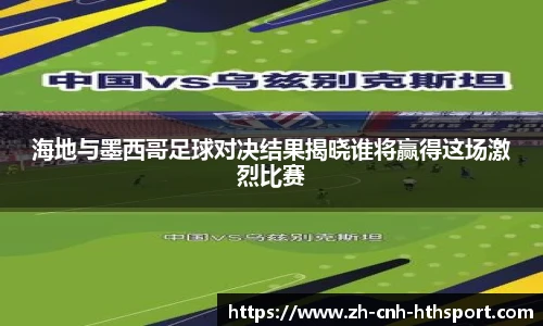 华体会官网