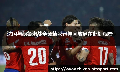 华体会官网APP