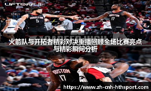 华体会官网下载