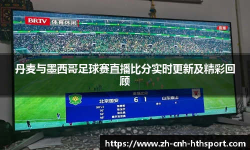 华体会官网