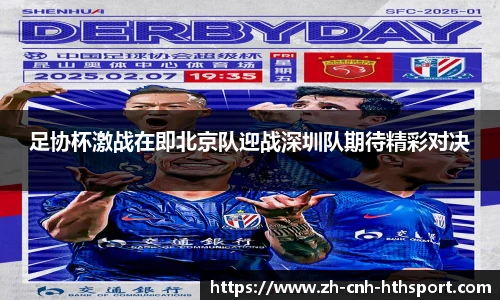 华体会官网APP