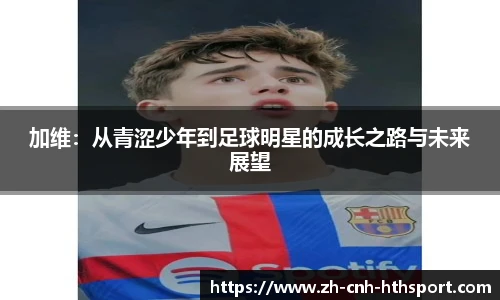 华体会官网