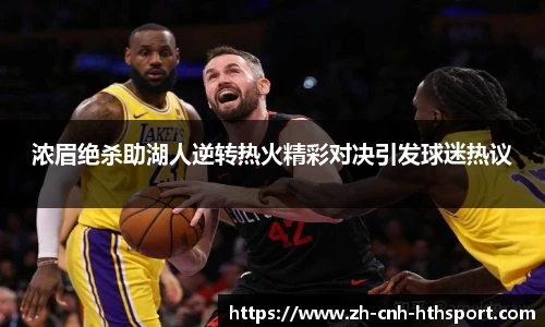 华体会官网下载