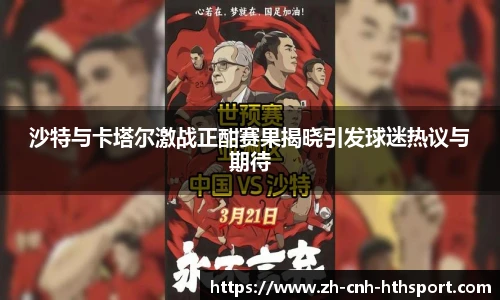 华体会官网下载