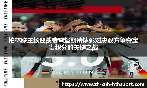 华体会官网APP
