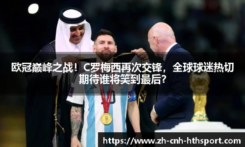 华体会官网入口