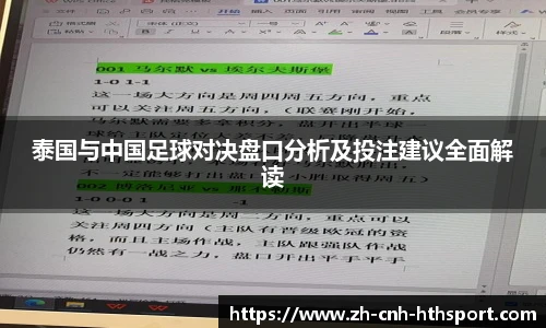 华体会官网入口