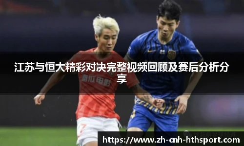 华体会官网下载