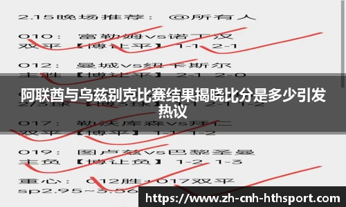 华体会官网入口