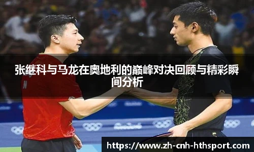 华体会官网下载