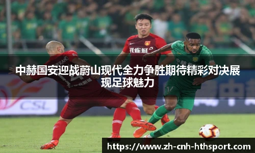 华体会官网入口