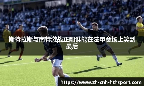 华体会官网入口