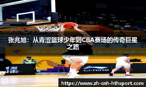 华体会官网下载